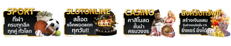 บริการ