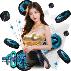 skip888มาใหม่